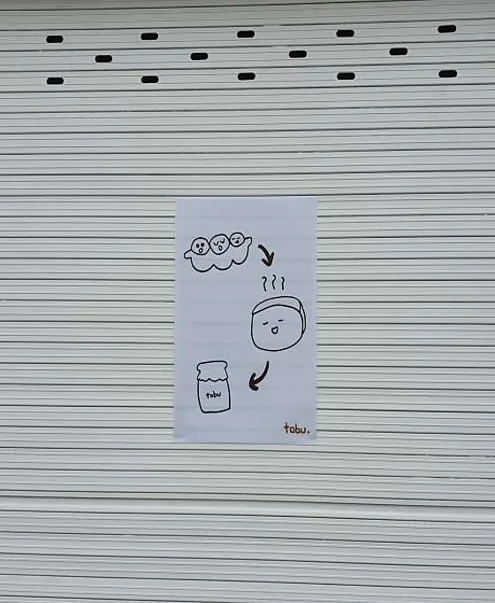 두딩