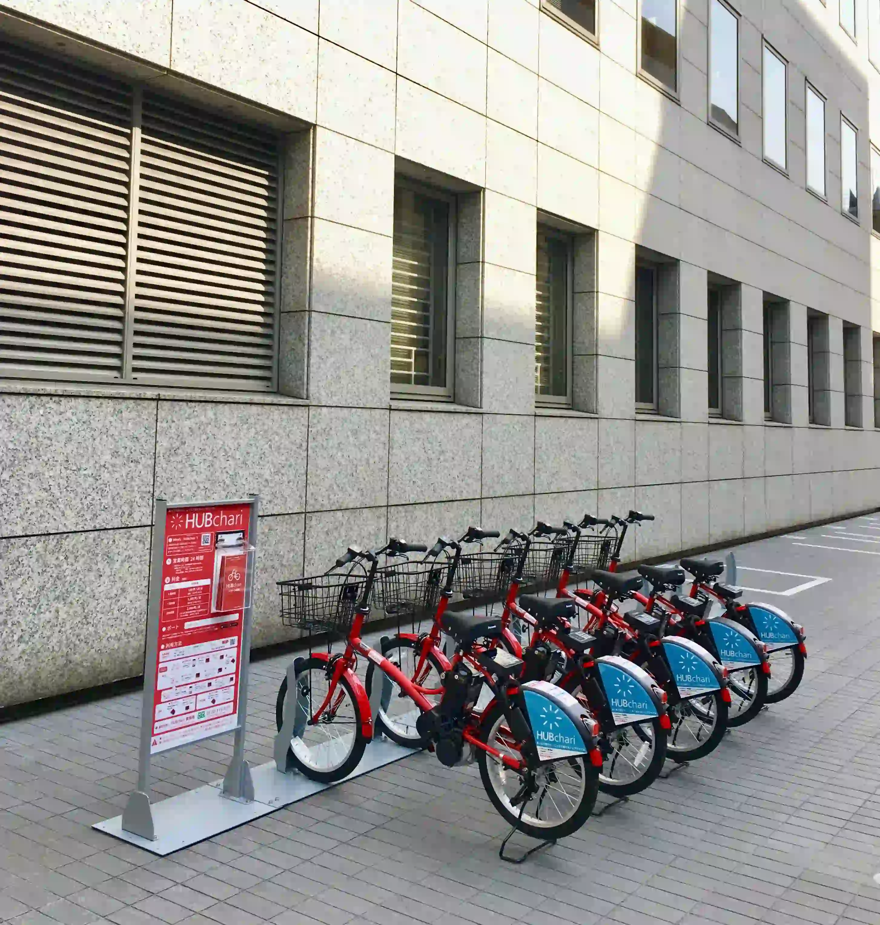 오사카 지역 공유 자전거 서비스