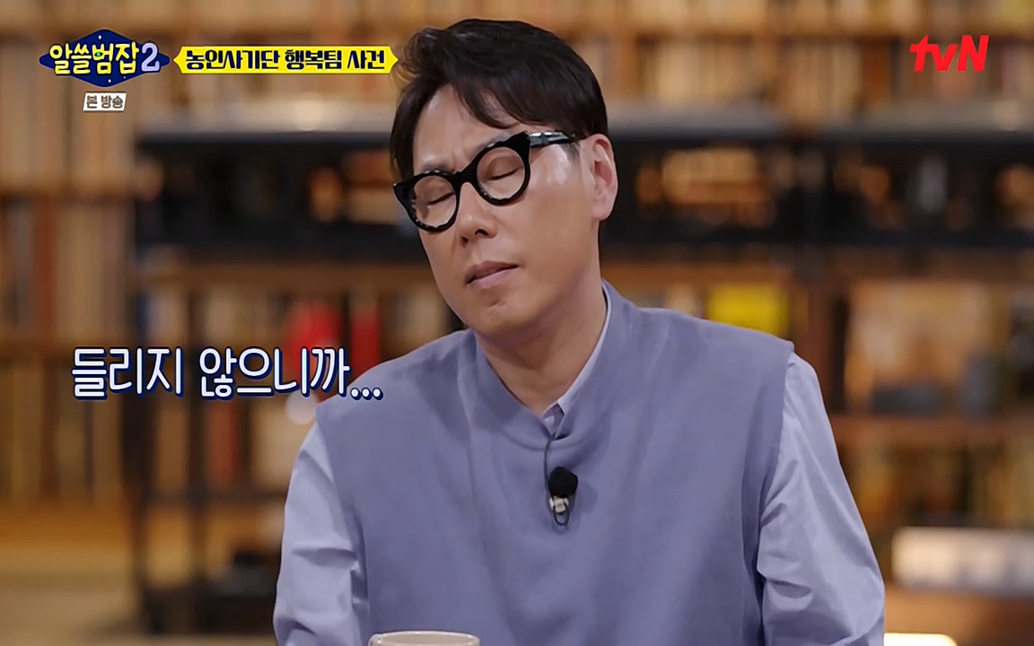 알쓸범잡 2.E11.220321p-NEXT.mp4_20220321_182555.707.jpg