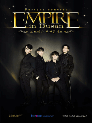 포르테나 2024 부산 콘서트