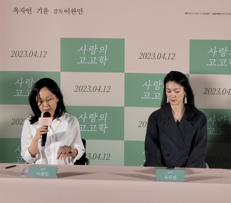 사랑의 고고학