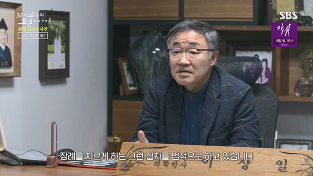 꼬리에꼬리를무는그날이야기.E84.230623p.H264-F1RST.mp4_20230708_184540.210.jpg