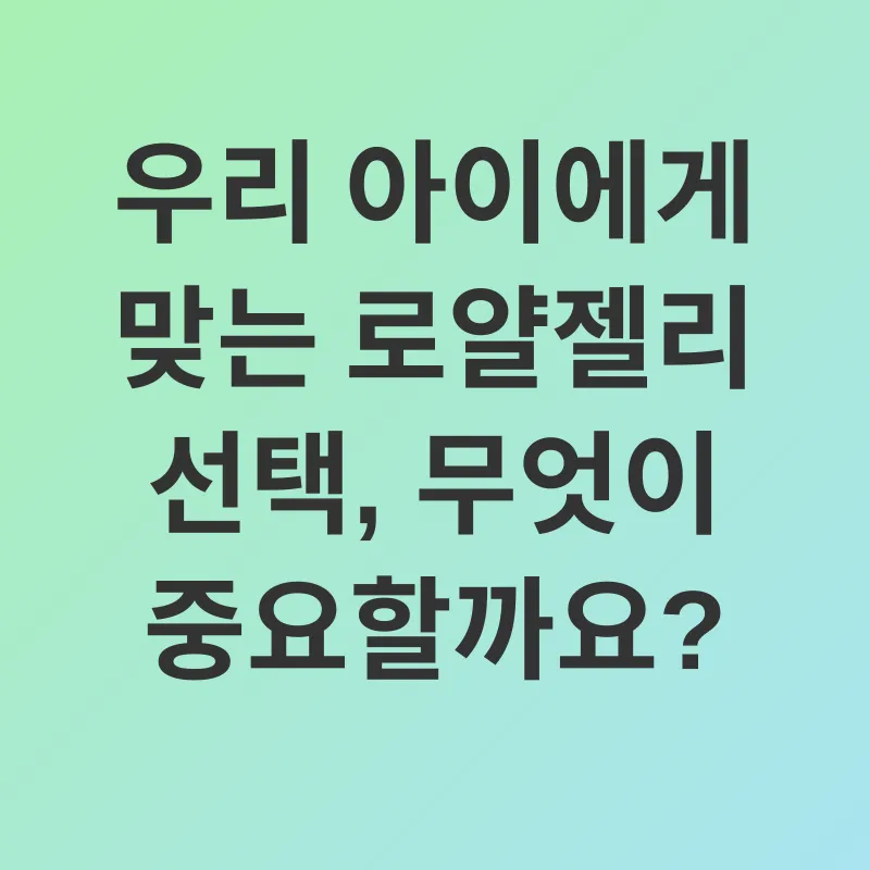 청소년 건강_3
