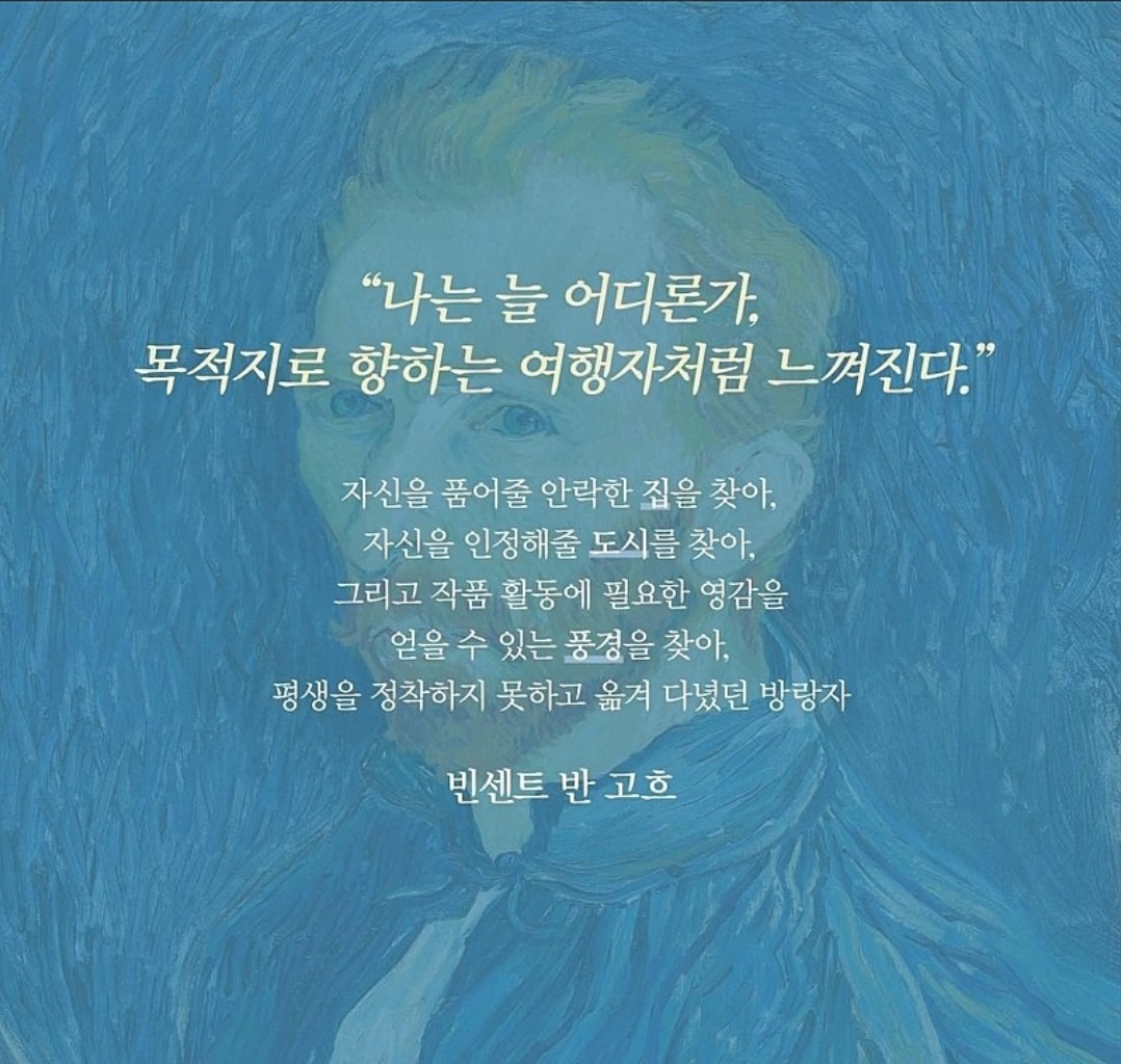  이집트 ACID 번호
