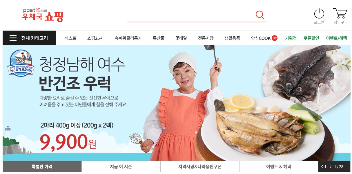 서남기획 이미지