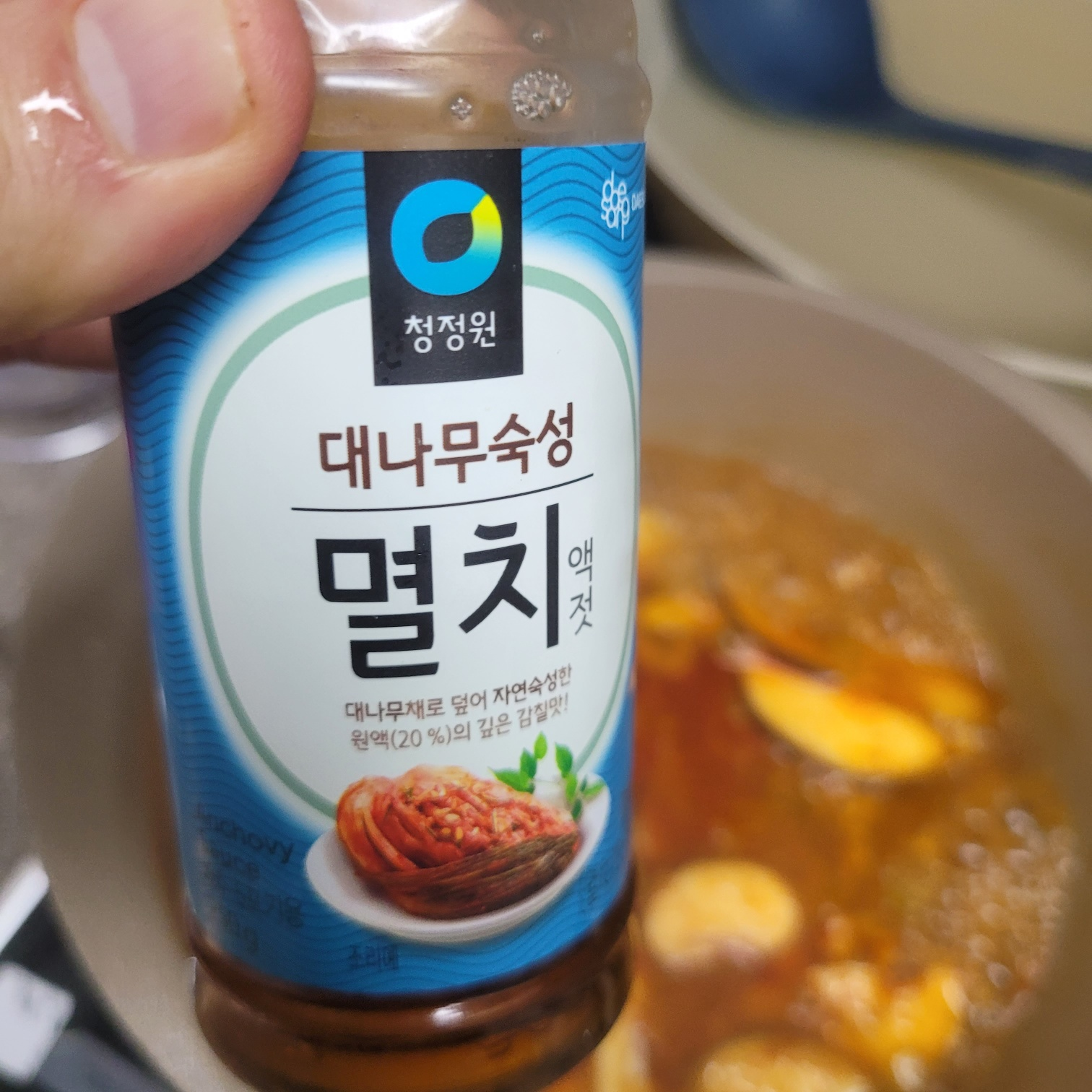 액젓