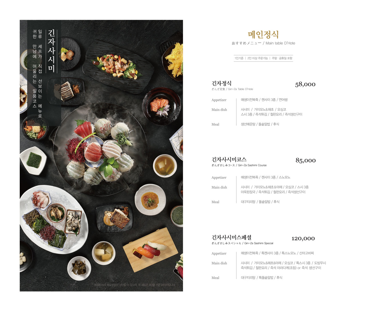 긴자 용인죽전역점 사진 2