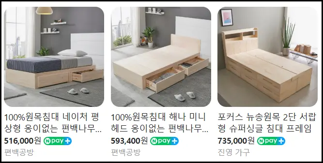 수납형 침대 프레임 사진