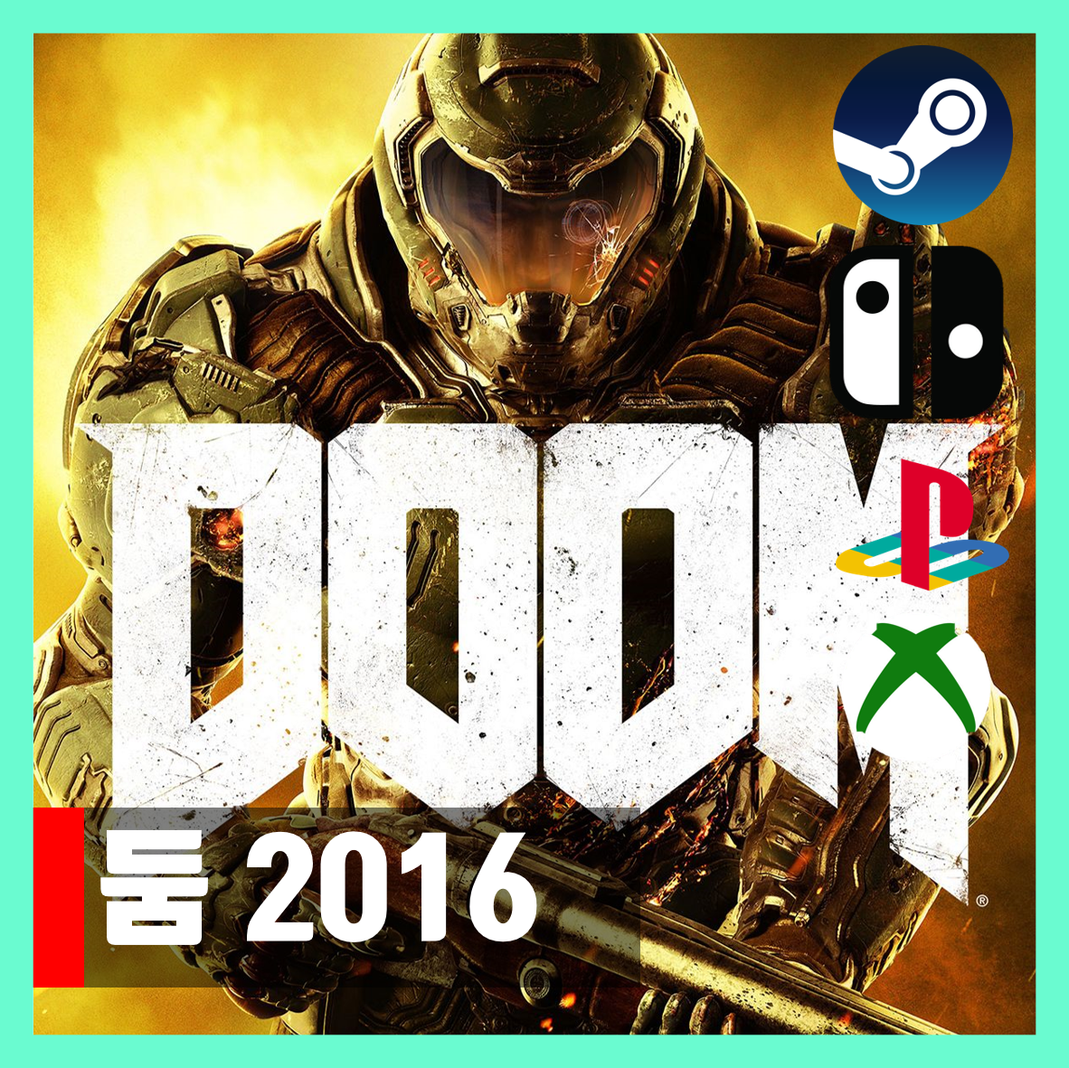  둠 2016 한글 무설치 다운로드 DOOM