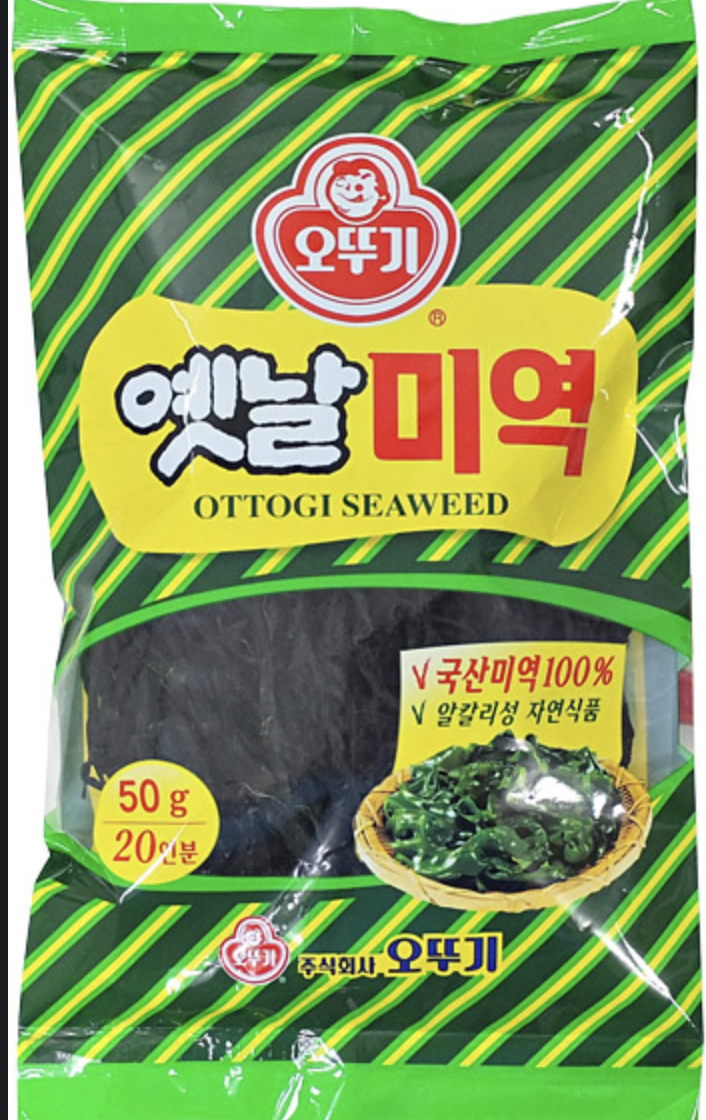  미역먹다 응급실 간 썰