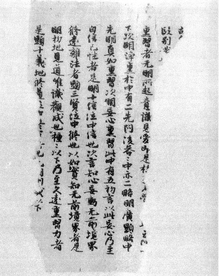 돈황 이미지