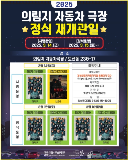 영화자동차정비 이미지