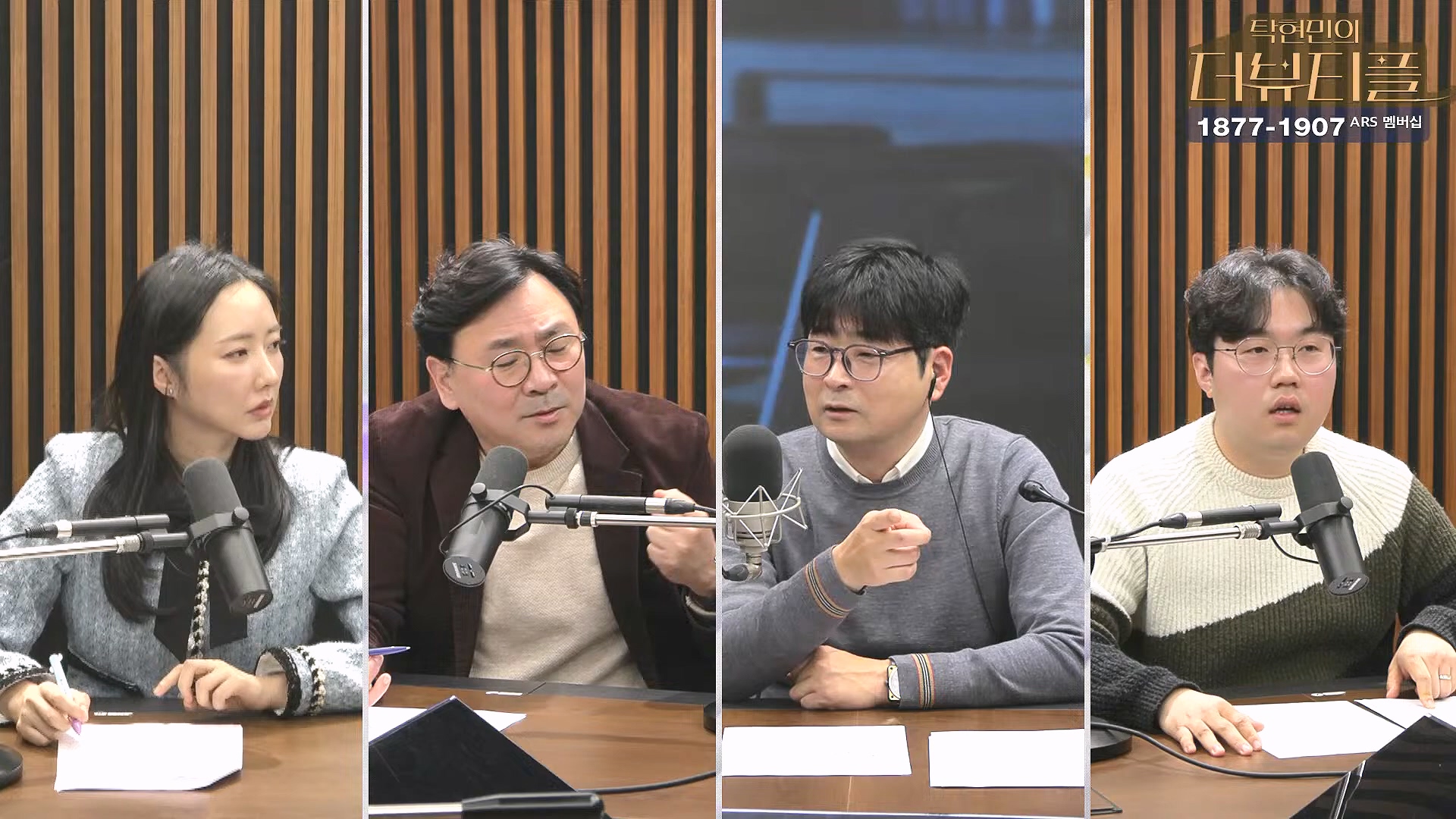[#탁현민의더뷰티플] 탄핵변론 코믹쑈 - 내가 나를 끌어내려고 요원시켜 계몽령~¿¿ ¦ 2025년 1월 25일 토요일 ¦ 다시 27회 (1080p_30fps_H264-128kbit_AAC).mp4_20250125_150953.781.jpg