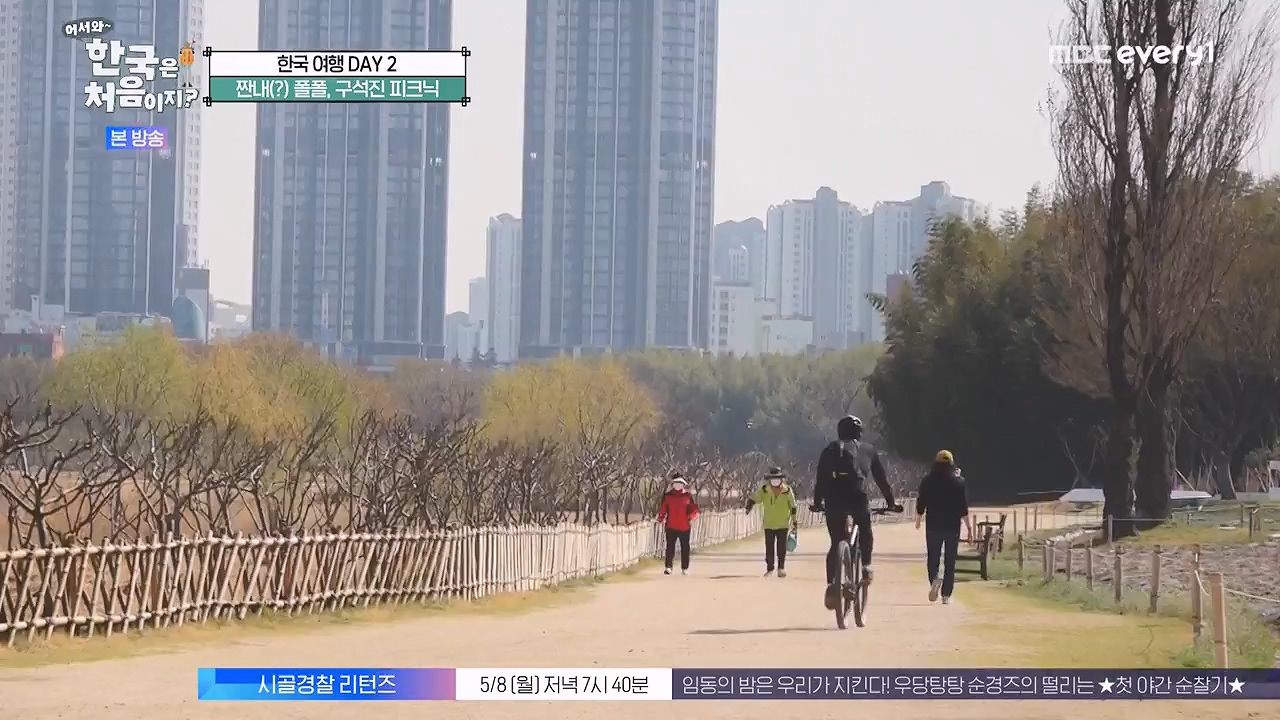 어서와 한국은 처음이지 시즌2.E261.230505p-NEXT.mp4_20230505_175310.786.jpg