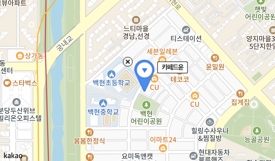 카페드윤 이미지