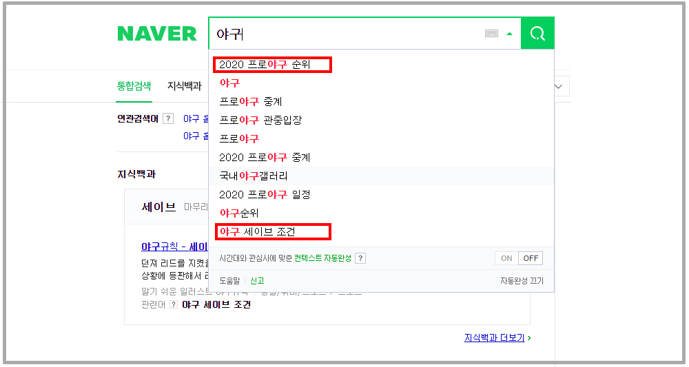 구글 애드워즈 키워드 플래너 가입 및 사용 방법 (캠페인없이) 구글 애드워즈 키워드 플래너 가입 및 사용 방법 (캠페인없이)