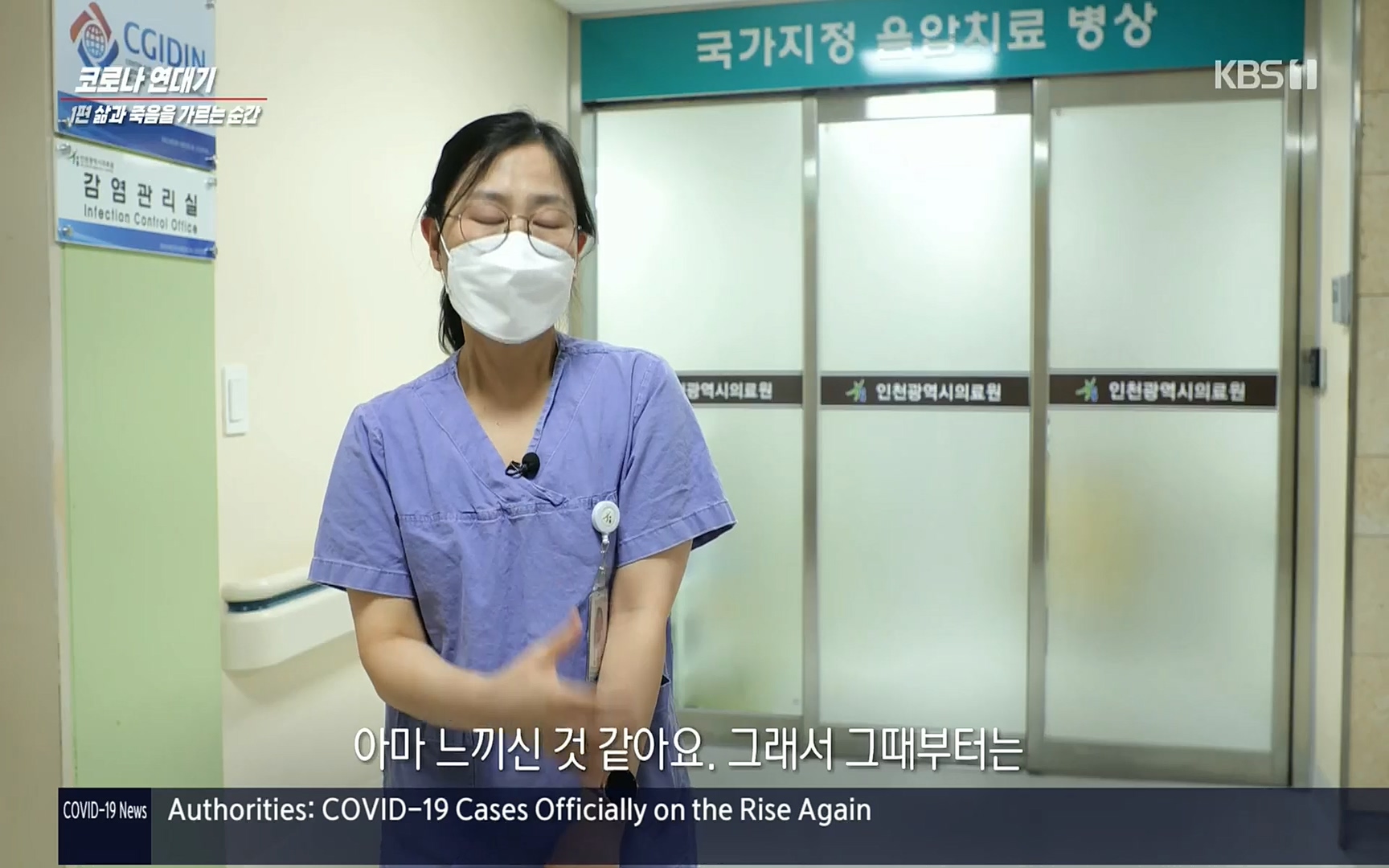 생로병사의 비밀.E826.220713p.H264-F1RST.mp4_20220714_181156.841.jpg