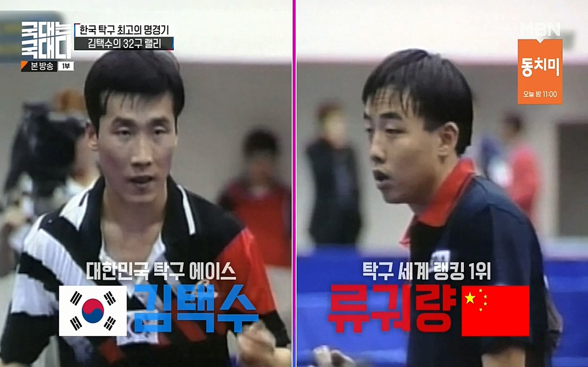 국대는 국대다.E17.220703p-NEXT.mp4_20220704_195946.996.jpg