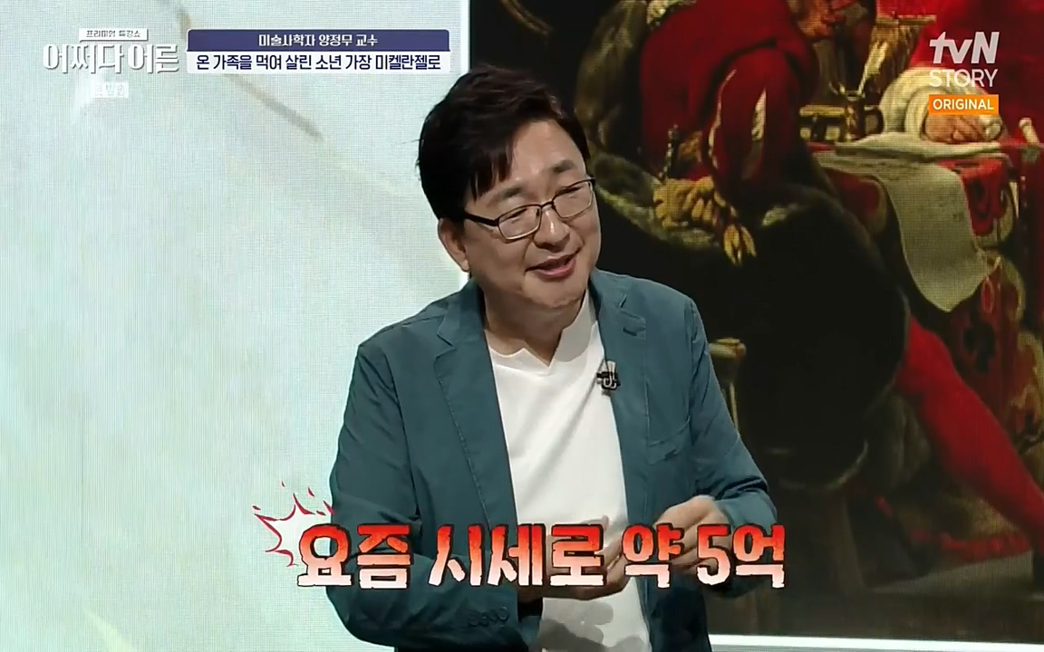 어쩌다 어른.E05.220708p-NEXT.mp4_20220904_175913.362.jpg