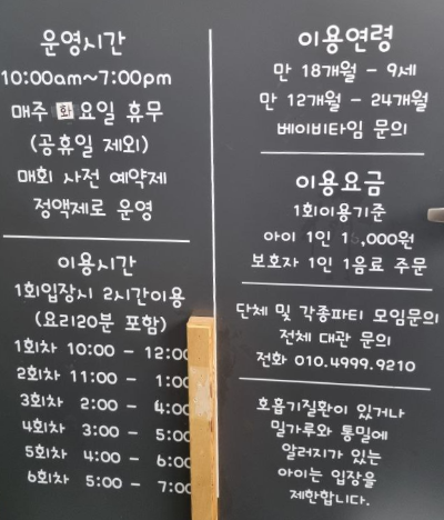 주주블랑 이미지