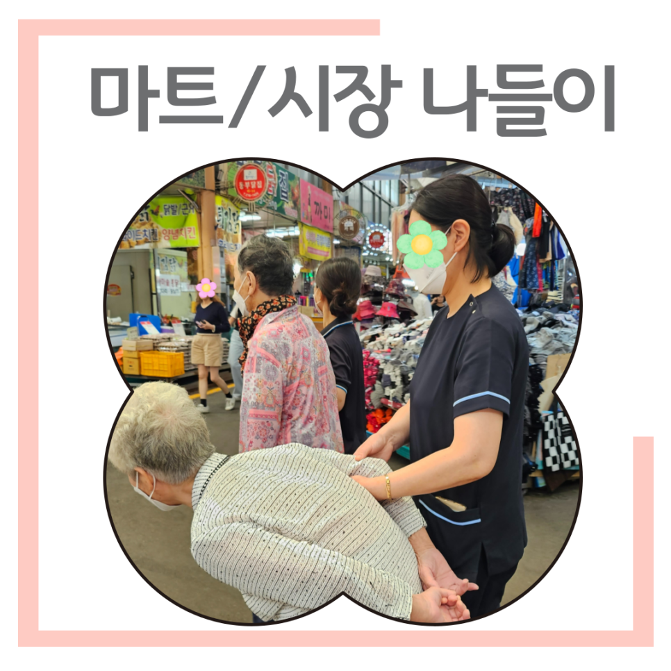 가자마트 이미지