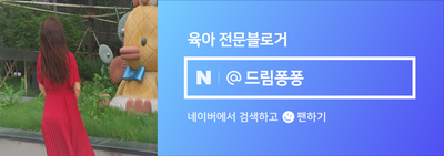 생일 풍선장식 간단하고, 깔끔하고 가성비