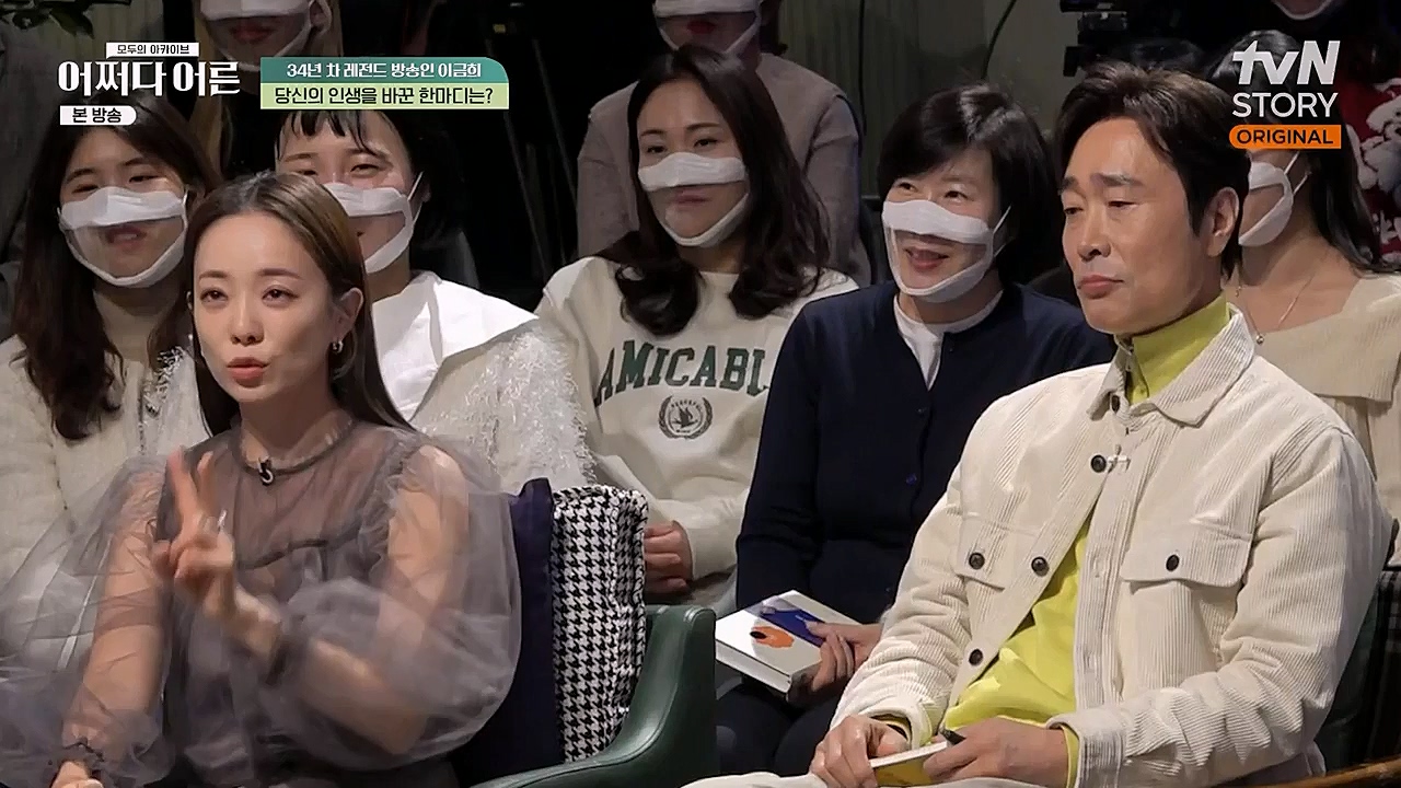 어쩌다 어른.E17.230132p-NEXT.mp4_20230319_184252.382.jpg
