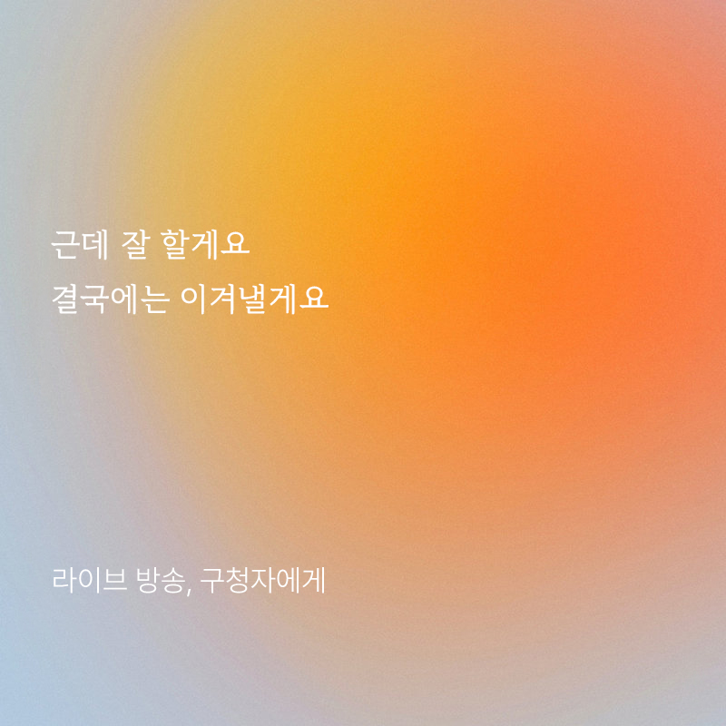 남주유시1