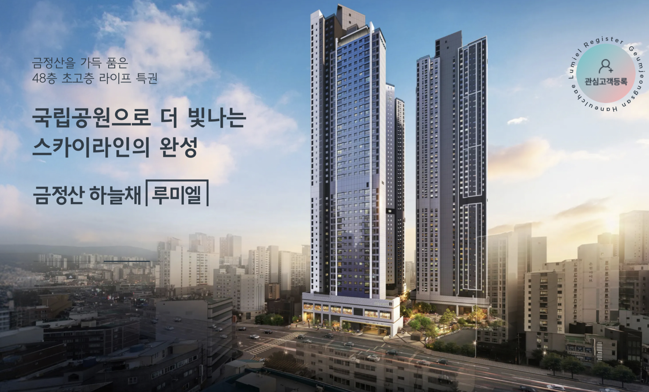 조감도