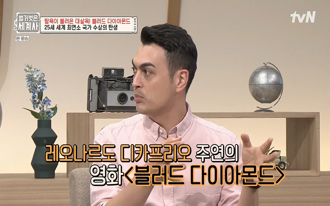 벌거벗은 세계사.E62.220831p-NEXT.mp4_20220905_201943.108.jpg