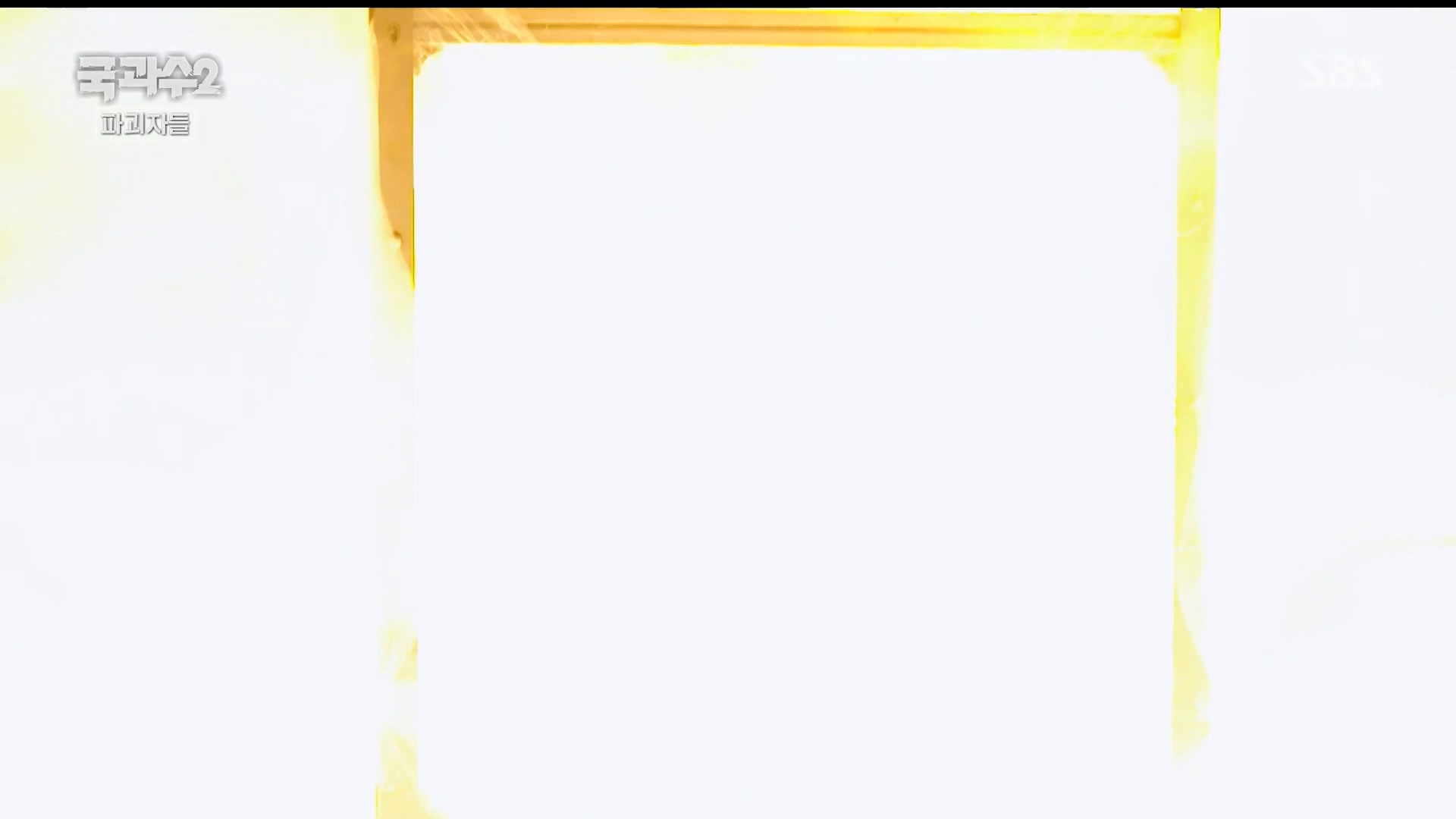SBS 스페셜.E652.230910p.H264-F1RST.mp4_20230916_155215.453.jpg