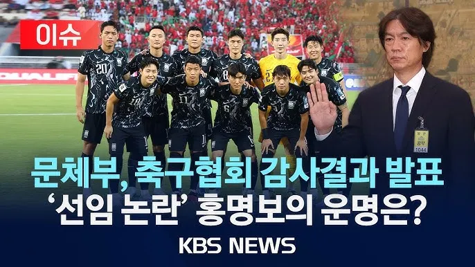 축구 결과 한국 오만 태국 팔레스타인 요르단_4