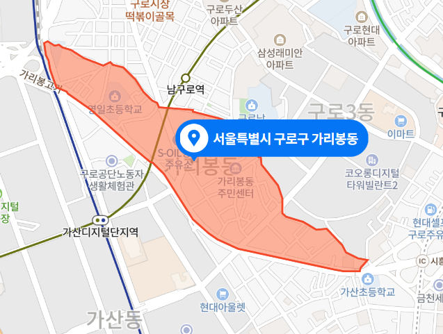  2021년 3월 - 서울 구로구 가리봉동 주택 2층 화재사고