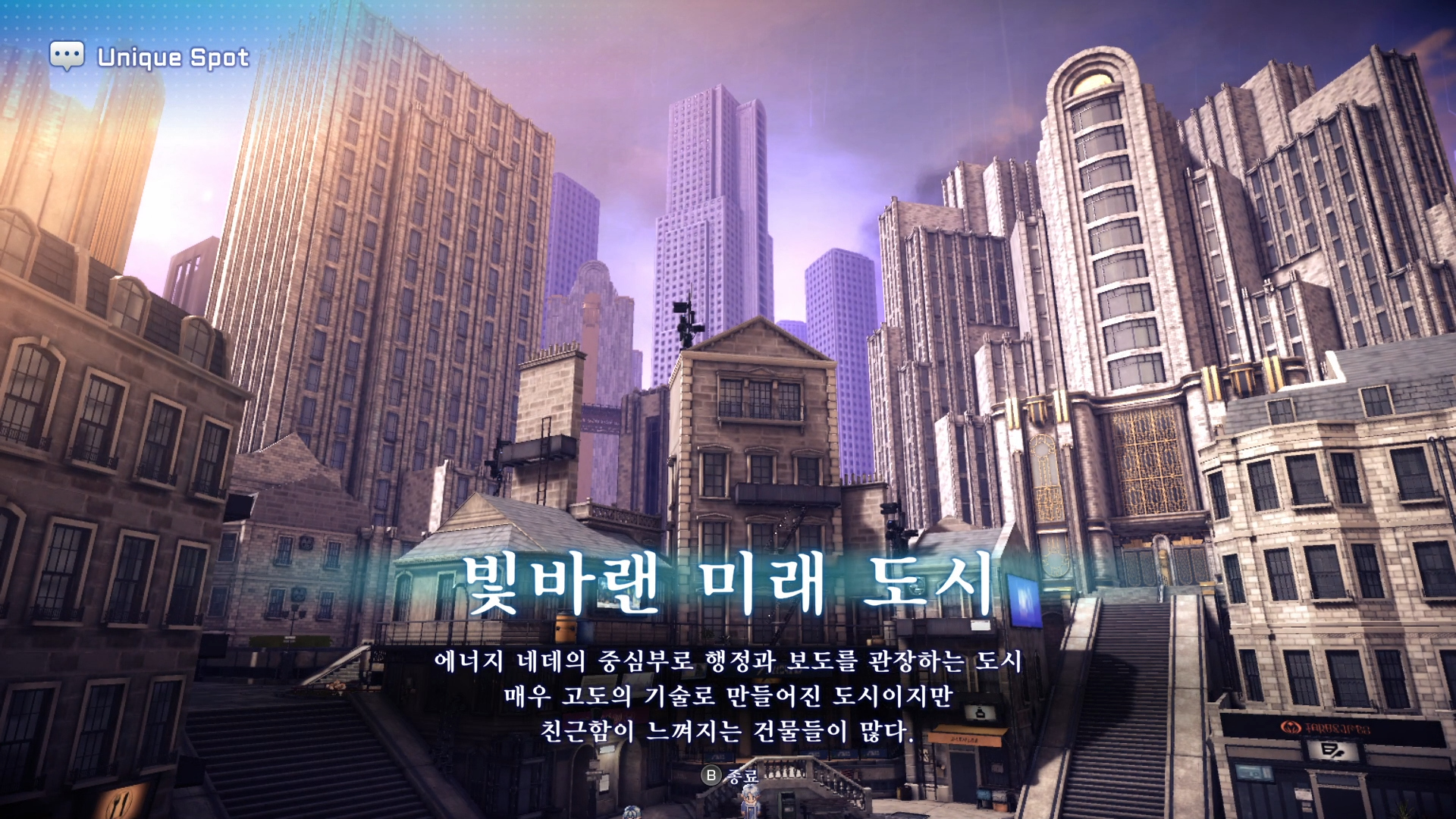  [NSW] 14화 스타오션 세컨드 스토리 r (스포) 사이너드를 구하라!