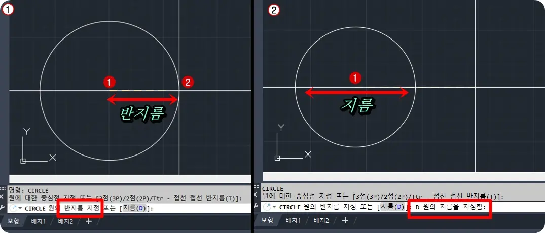 중심 지정하여 원그리기
