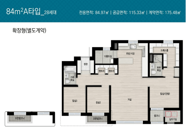 휘경자이 84A 평면도 사진