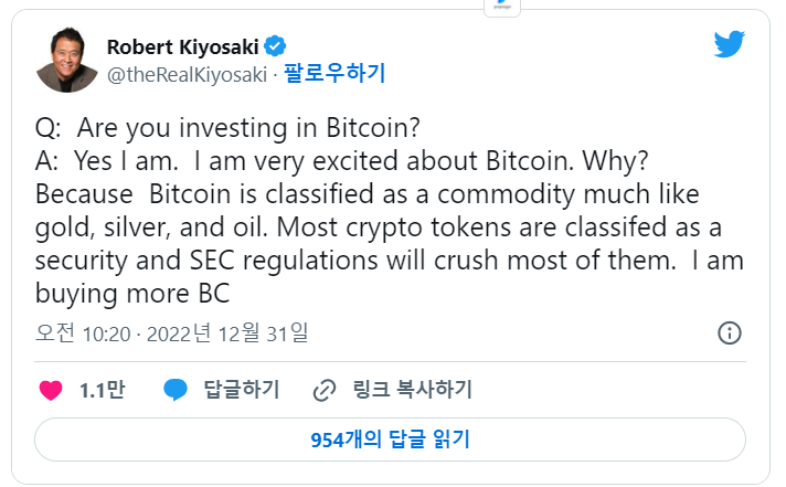  ‘부자아빠’ 기요사키 “BTC 1만달러 내려오면 가슴 뛸 것” /비트코인