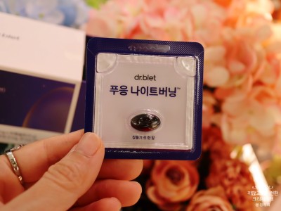 푸응 나이트버닝 후기 효과 (내돈내산)