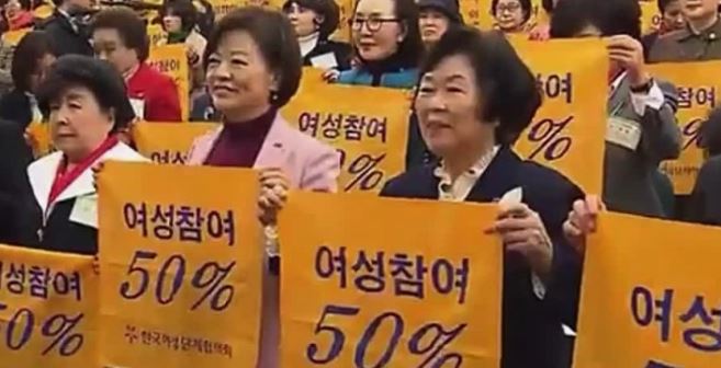  대한민국의 여성할당제는 조금만 들여다봐도  파국이다.
