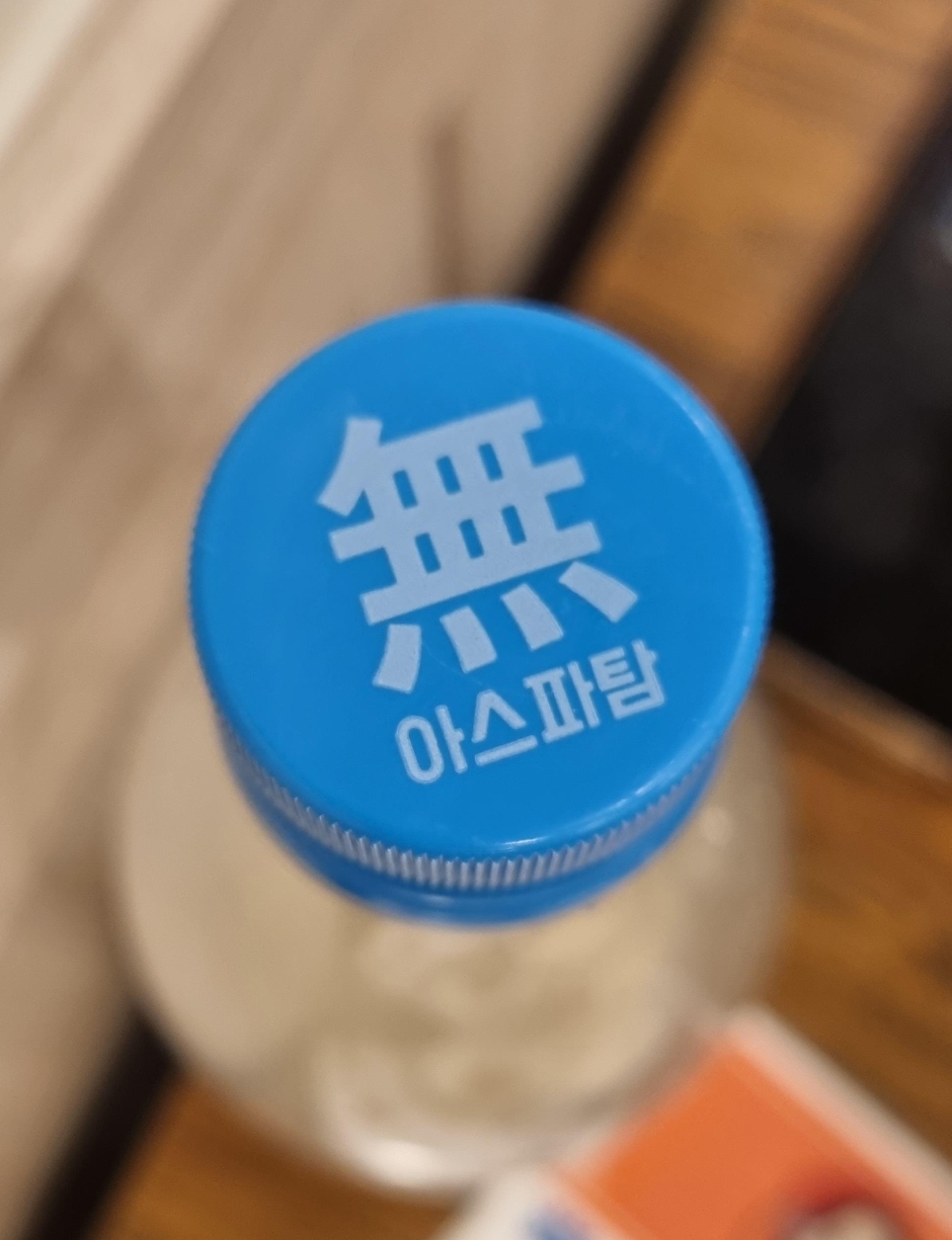 광장시장 빈대떡
