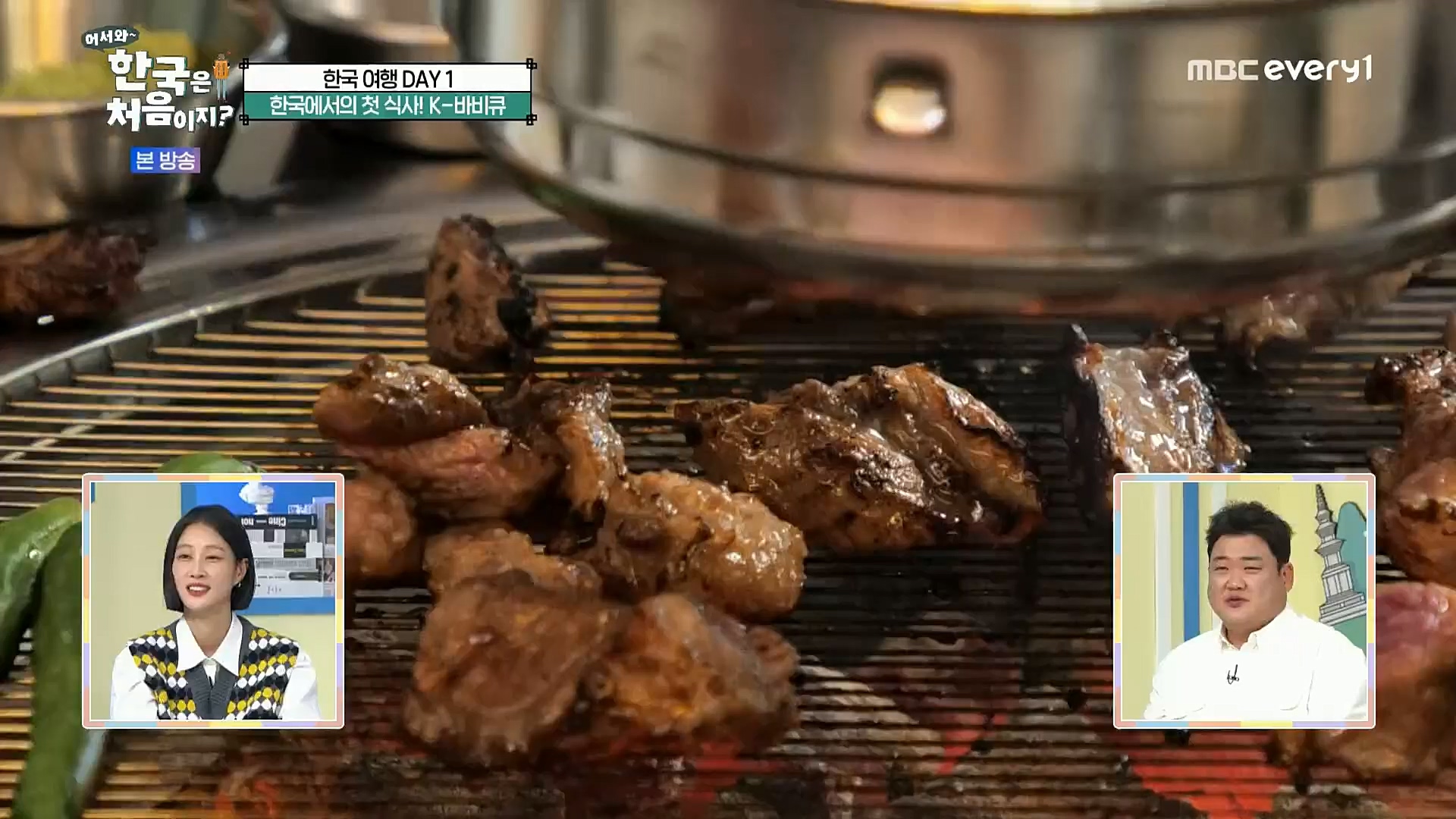 어서와 한국은 처음이지.E272.221201p.H264-F1RST..mp4_20221203_182111.382.jpg