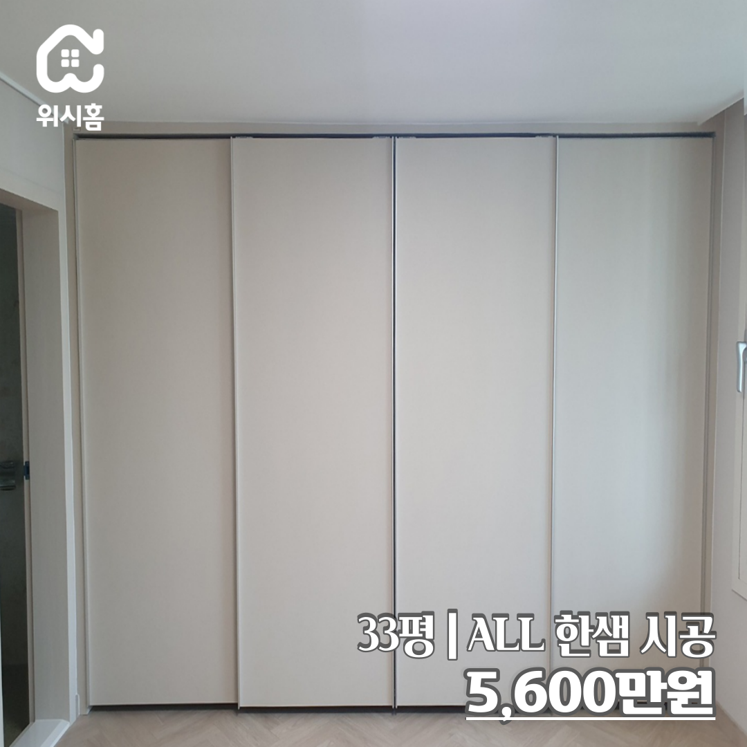 한샘키친