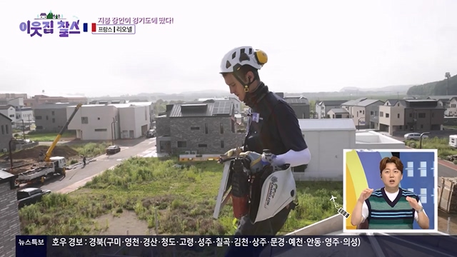 이웃집 찰스.E395.230719p-NEXT.mp4_20230720_210303.576.jpg