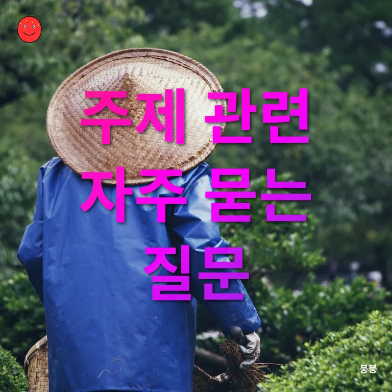 도시 텃밭_4