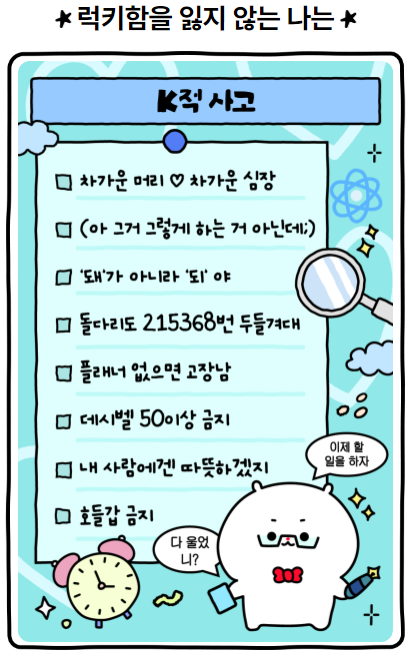 OO적 사고 테스트 바로가기