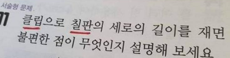  미취학아동 우문현답 레전드