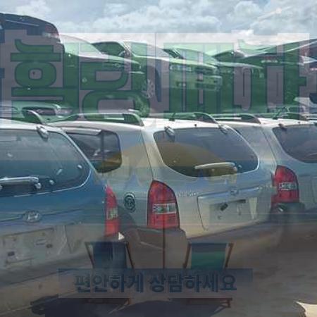 파주운정폐차장