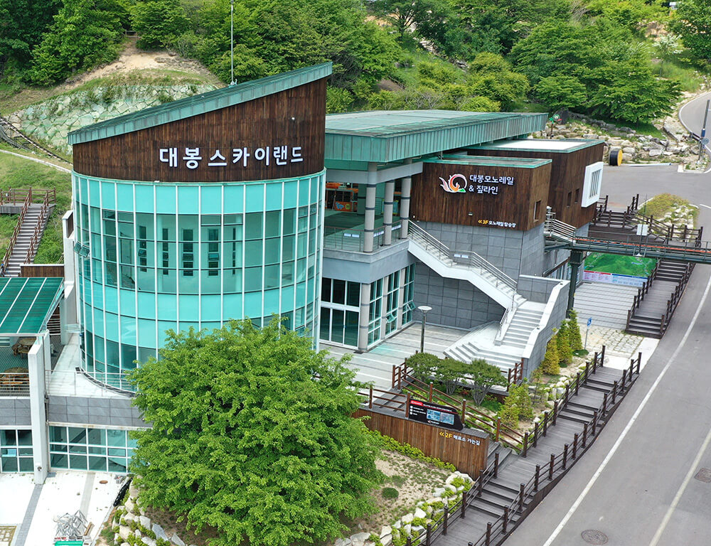 함양 대봉산 모노레일
