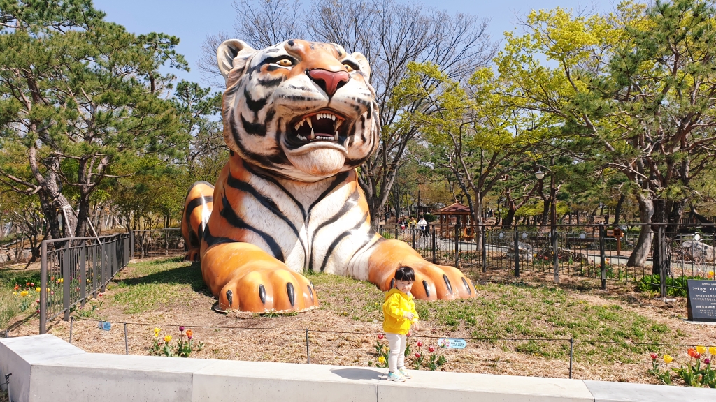 서울 대공원 나들이&#44; 아이 덕분에 처음 가보게 되었다!