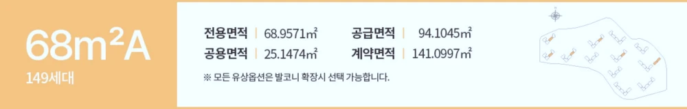 용인-둔전역-에피트-68A
